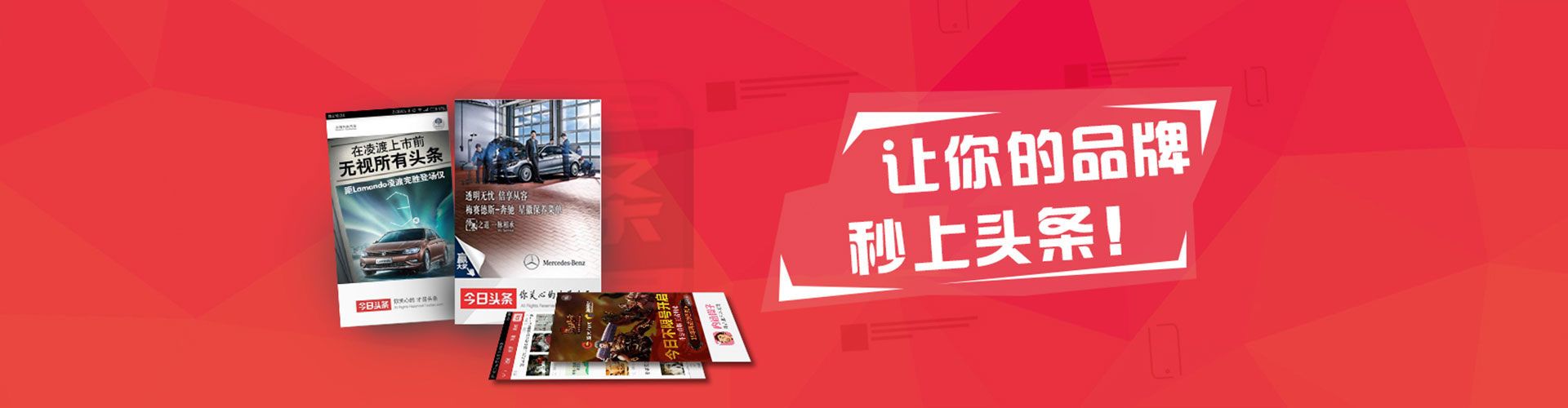 凤台百度运营推广
