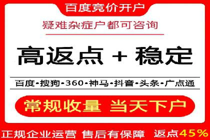 百度推广代运营案例：品牌知名度提升案例